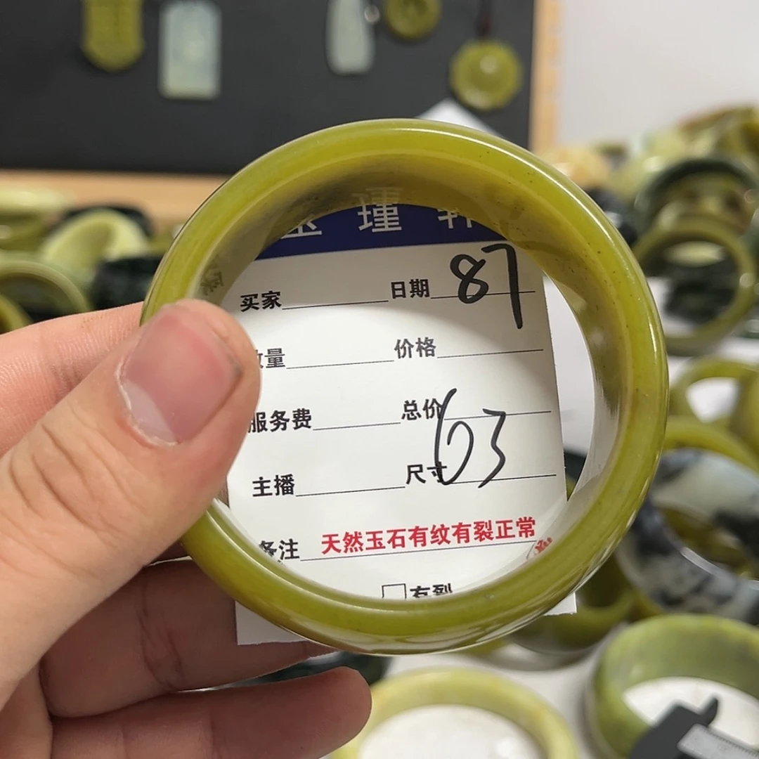 【闪购商品】蛇纹石玉手镯未镶嵌