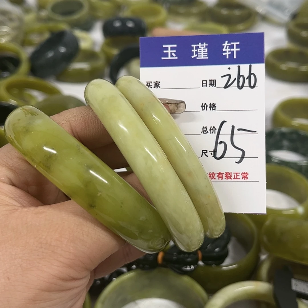 【闪购商品】蛇纹石玉手镯合金
