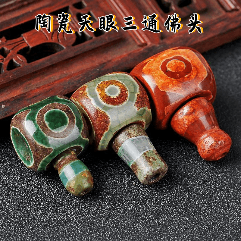藏式陶瓷天眼珠藏式佛头三通佛头金刚凤眼星月菩提配饰DIY配珠
