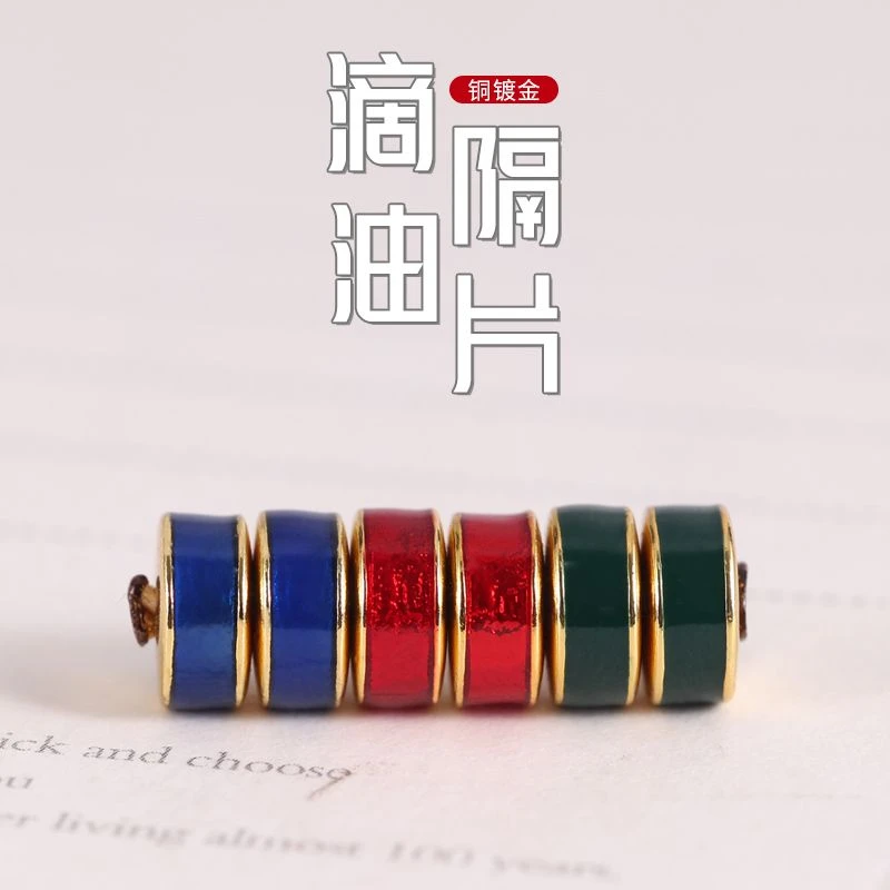 高档滴油隔片铜工艺多种垫片猴头金刚星月菩提文玩手串精致配饰品