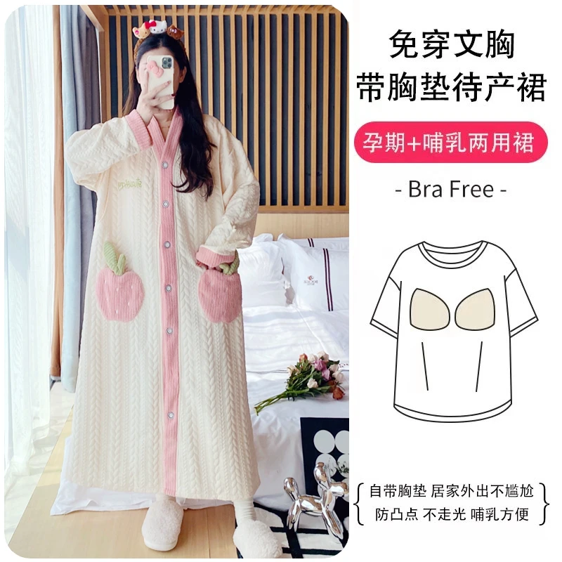 带胸垫【2-6月空气棉月子待产睡裙】孕妇睡裙喂奶产前产后哺乳裙