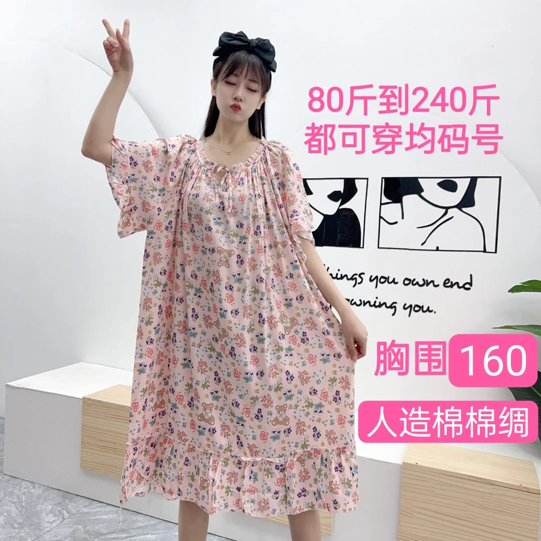 人造棉绵绸碎花连衣裙睡裙加长大码时尚宽松遮肉显瘦外穿均码豹纹