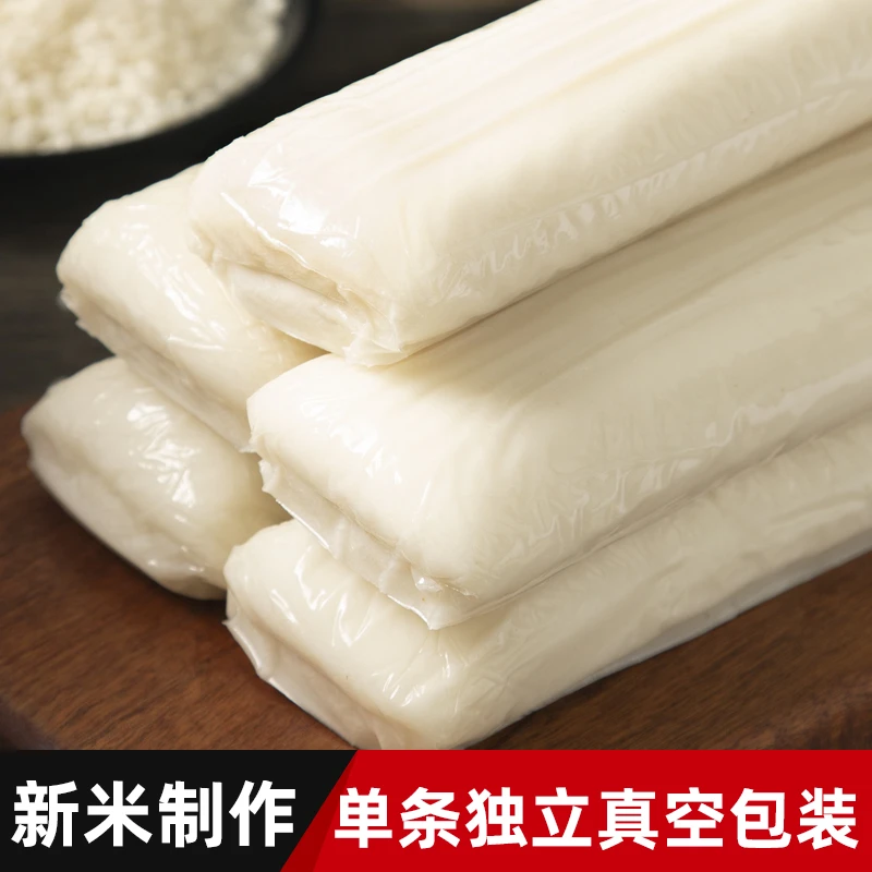 浙江特产土特产临安水磨年糕独立包装年糕的家产做法非宁波糯米