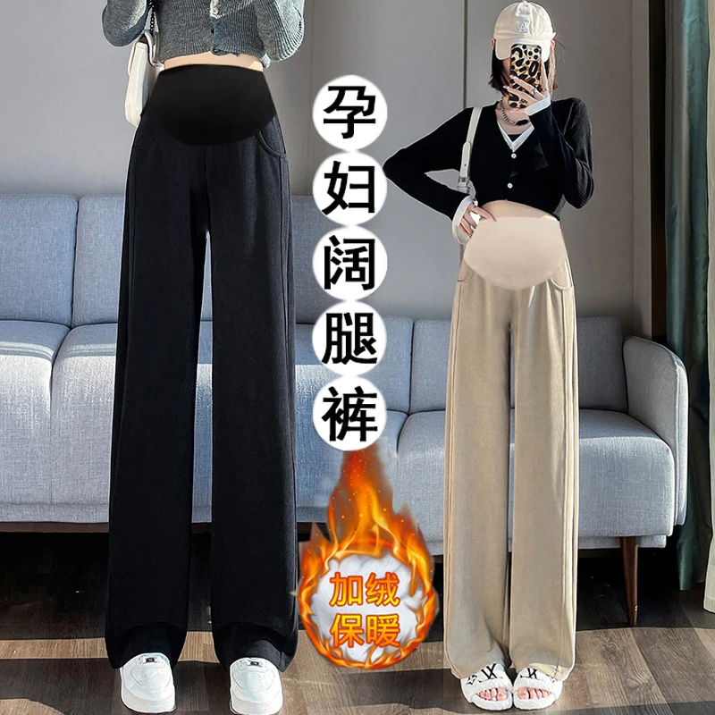 孕妇秋冬季新款加绒加厚阔腿裤托腹外穿显瘦直筒裤垂感长裤运动裤