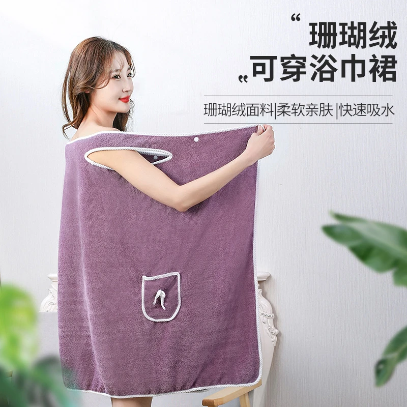 可穿浴巾女夏成人吊带浴裙可裹加厚浴袍非纯棉家用吸水柔软不掉毛