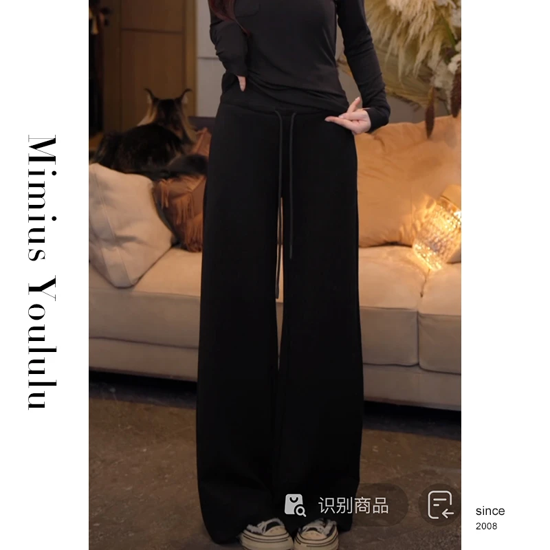 【mimius】七七 十头身～显高显瘦直筒遮肉阔腿裤 F09048