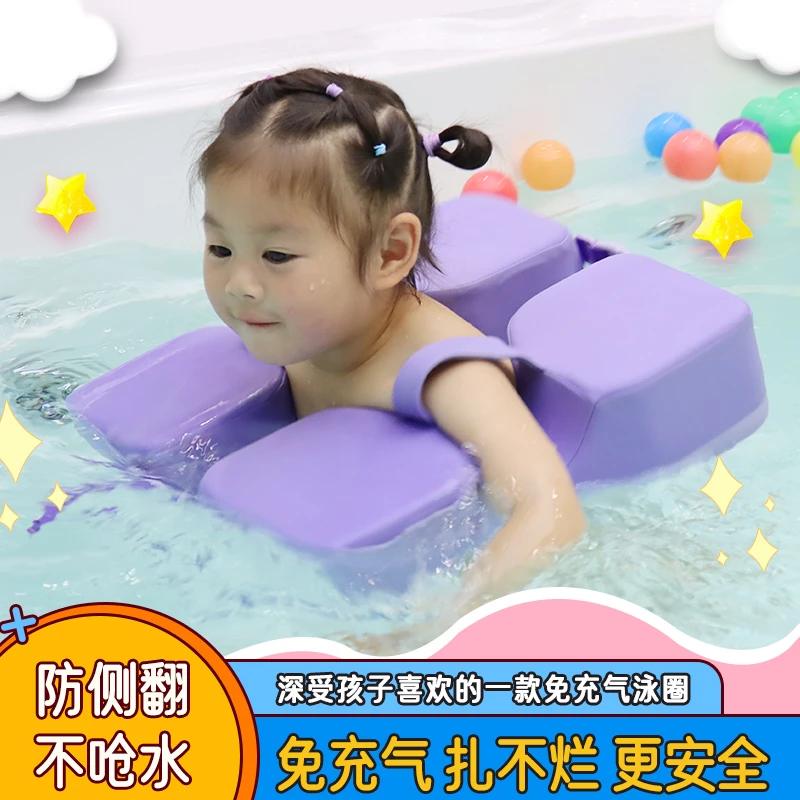 新款儿童宝宝泳圈婴幼儿游泳圈腋下防侧翻可调节免充气游泳浮圈