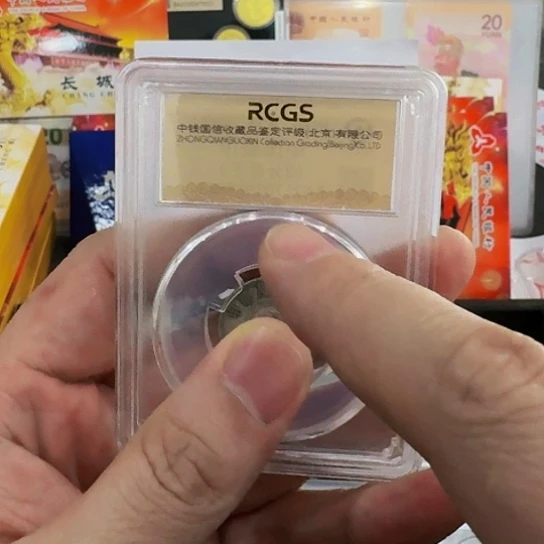 其他普通金属中国人民银行195600002