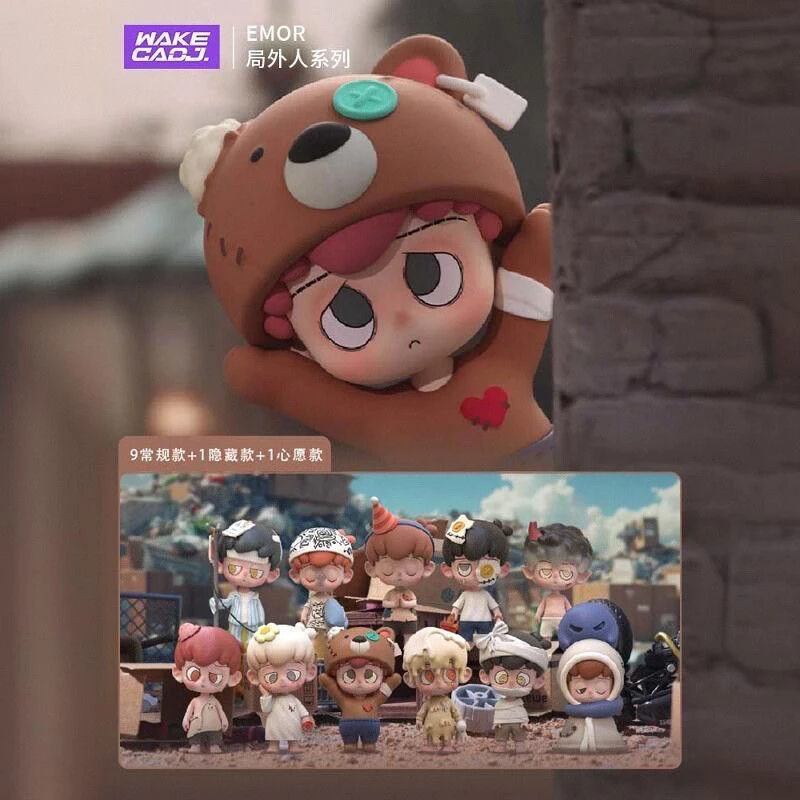 现货EMOR局外人系列盲盒可爱桌面摆件潮玩