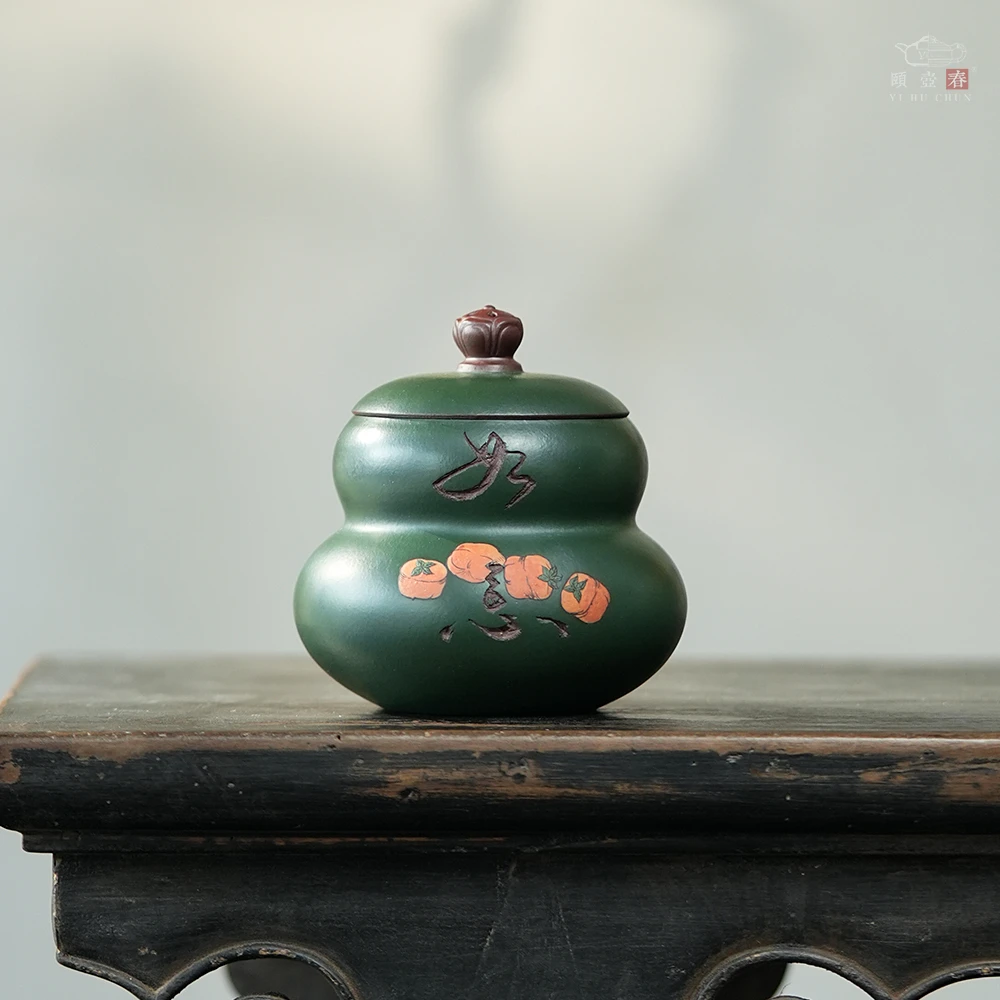 颐壶春高端紫砂茶叶罐 名家纯手工小号醒茶罐 粉浆葫芦罐柿柿如意