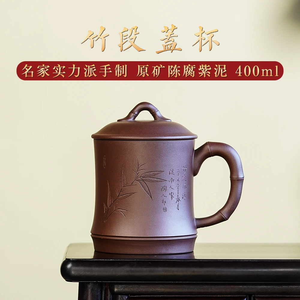 颐壶春宜兴紫砂杯茶杯纯全手工带盖高档个人专用泡茶杯原矿老紫泥