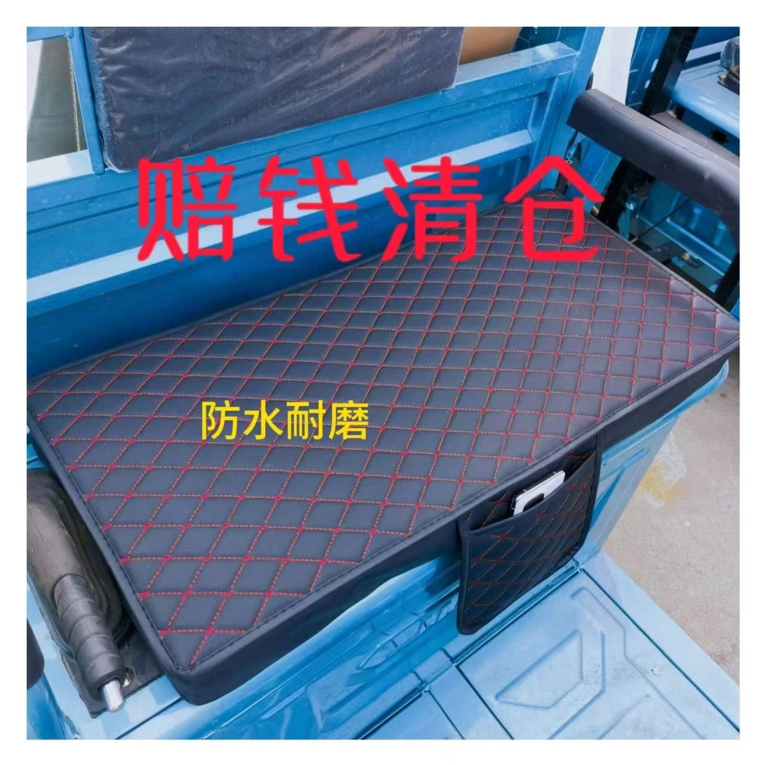 加厚三轮车坐垫套全包皮革三轮车座套电动坐套电动车皮套四季通用