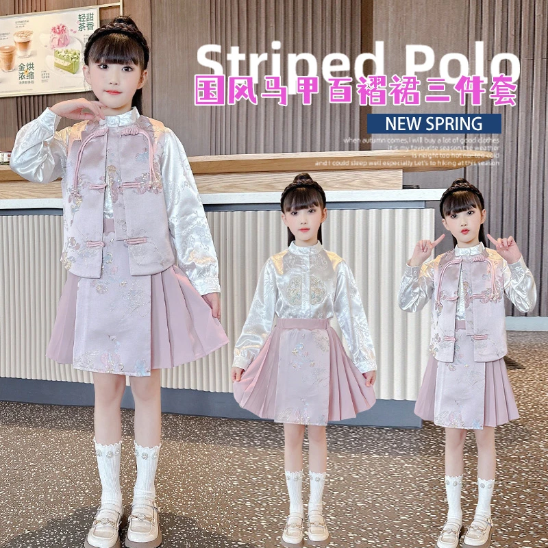 女童套装2024春秋洋气时髦国风中大童新中式衬衫马甲网红潮流新款