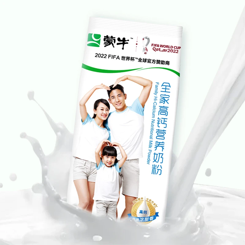 【宠粉推荐】蒙牛全家高钙营养奶粉300g袋装全脂早餐奶香健康食品