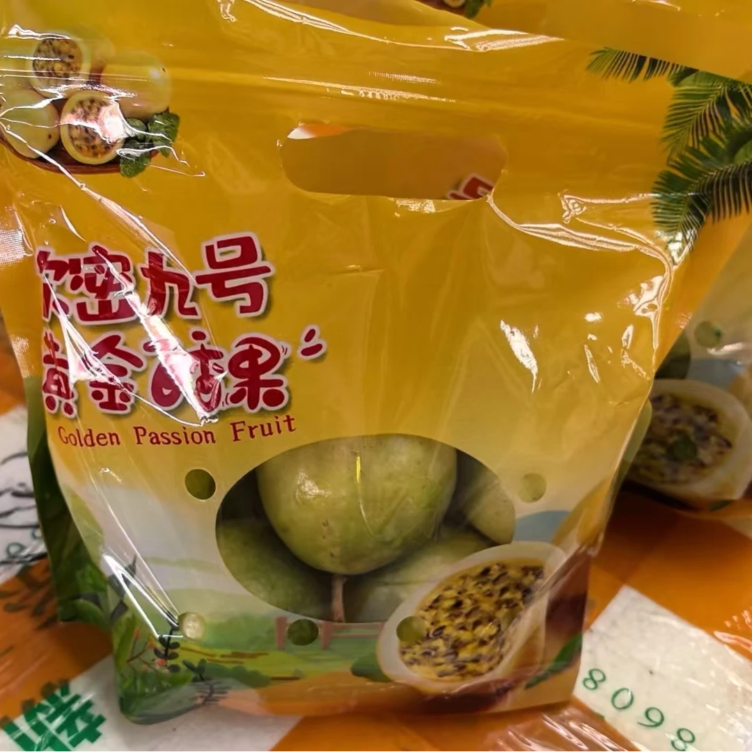 【散装】【Z】【好吃的黄金百香果】（份/3袋）仅限太原六城区榆次可拍