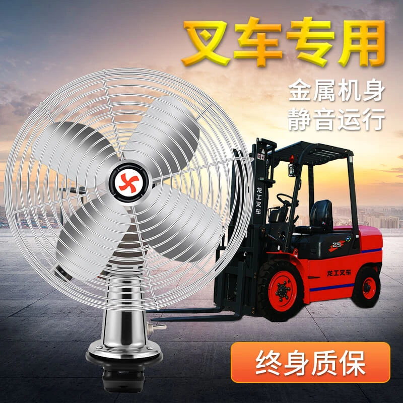 车载空调叉车电风扇大货车专用12v车用24v挖机驾驶室空调合力制冷