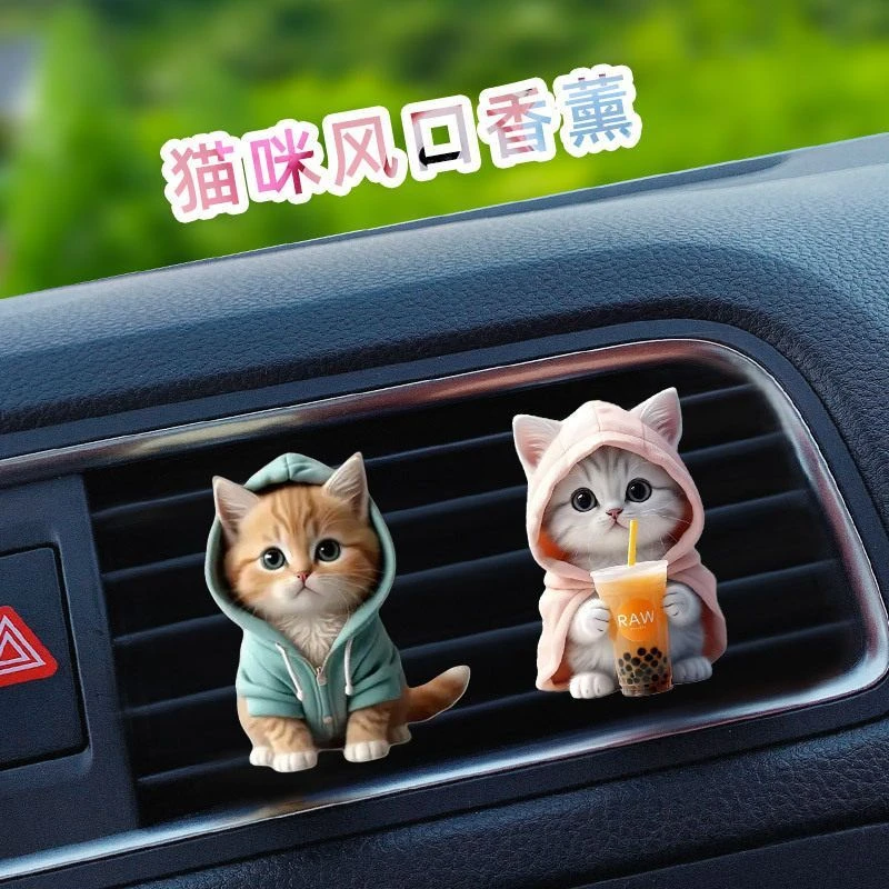 可爱猫咪汽车出风口香水夹亚克力小猫车载装饰品车内饰品香薰摆件