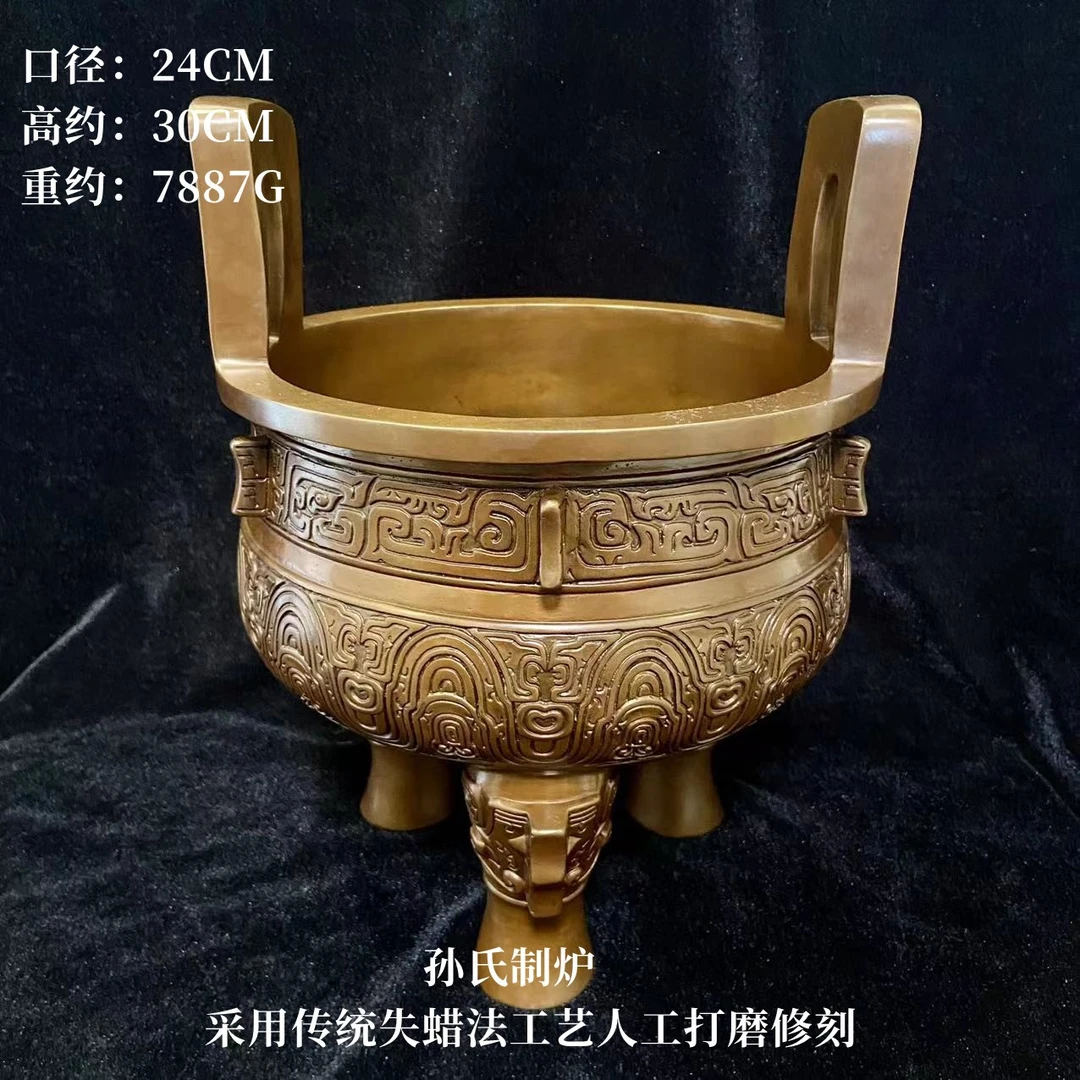 三足大鼎传统仿古手工工艺铸造孙氏铜炉制作