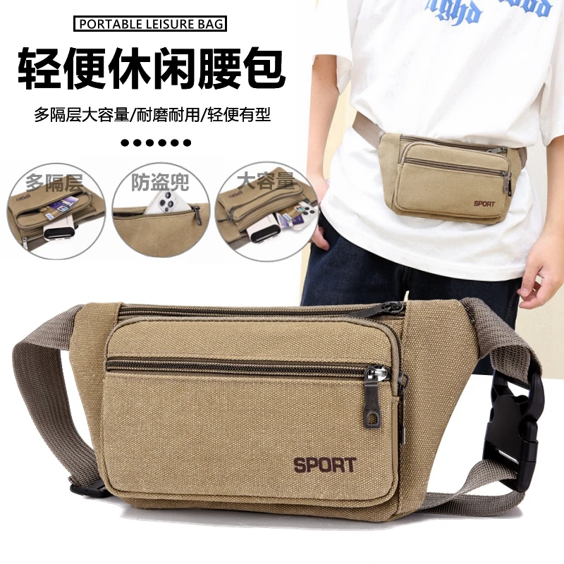 男帆布干活腰包新款2022款耐磨多层手机包挎包收钱做生意摆摊钱包