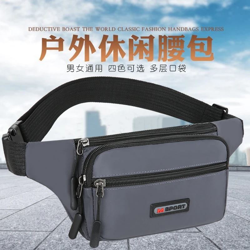手机腰包男女通用多功能大容量防泼水生意耐磨工地干活运动收钱包