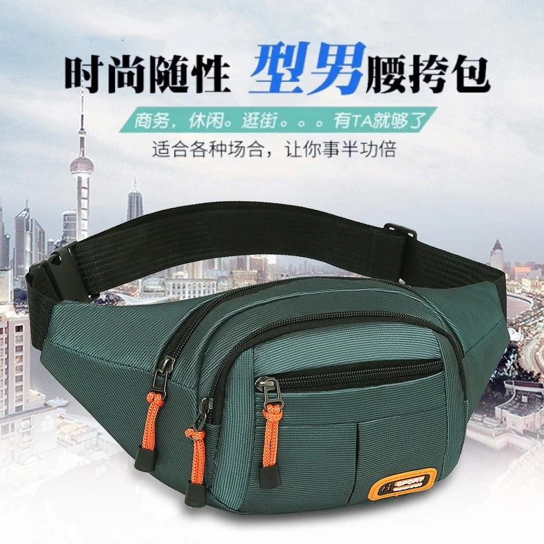 多功能防泼水大容量摆地摊收钱包腰包男士工地干活耐用结实手机包