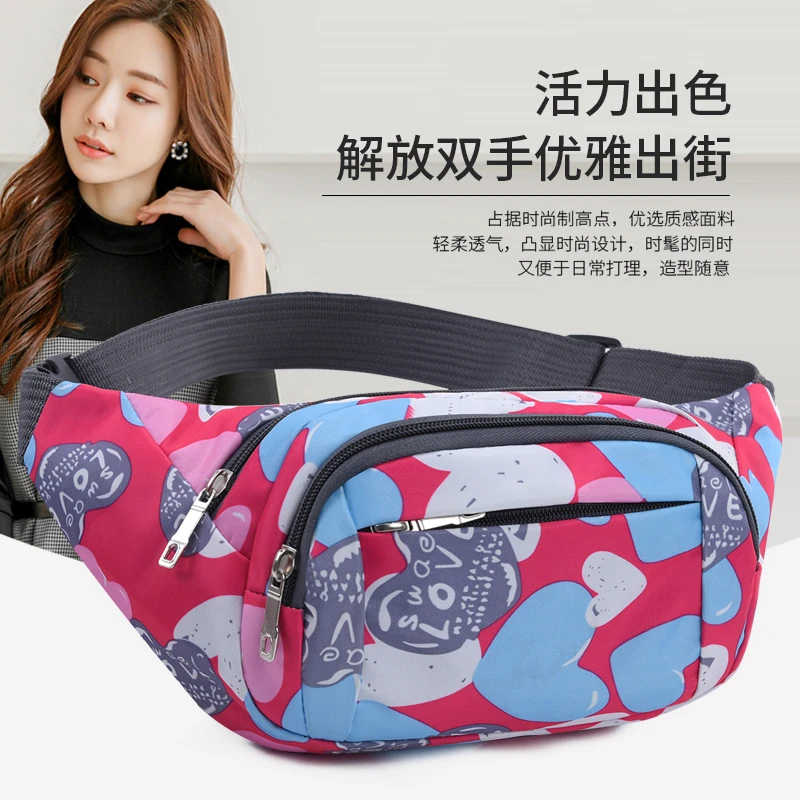 时尚网红女士腰包户外干活工作手机包新款潮流印花轻便摆摊收钱