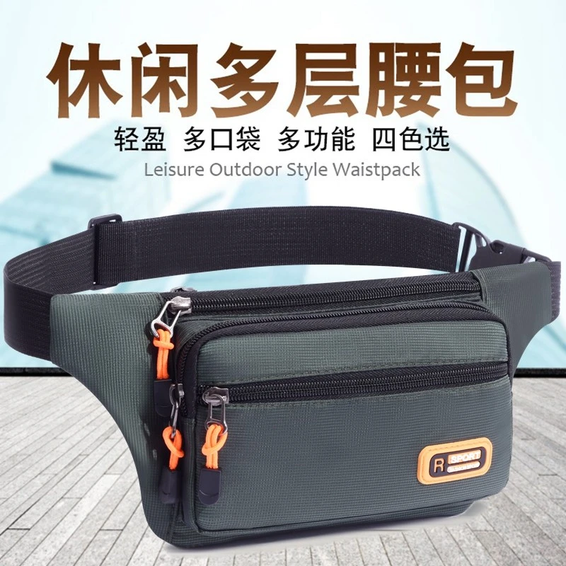 新款腰包男款干活工地大容量耐磨结实手机包多层摆摊做生意收钱包
