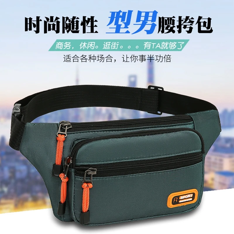 2025新款高档次腰包男士干活工地手机包耐用结实摆摊做生意收钱包