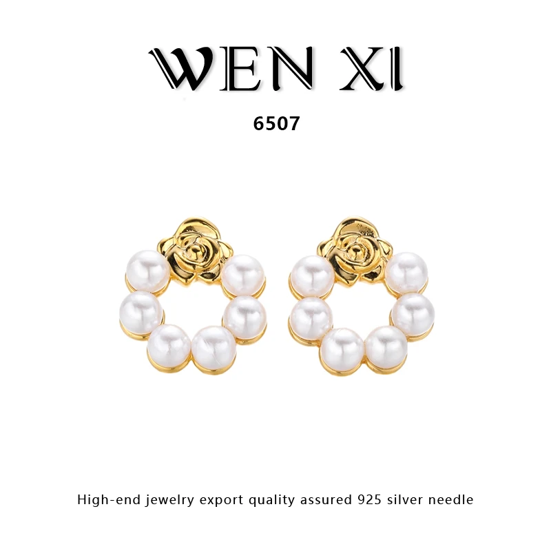 6507 花朵珠珠耳钉个性时尚气质轻奢耳饰