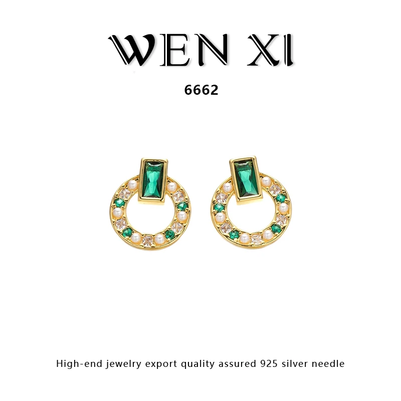 6662 复古珠珠耳钉个性时尚气质轻奢耳饰百搭
