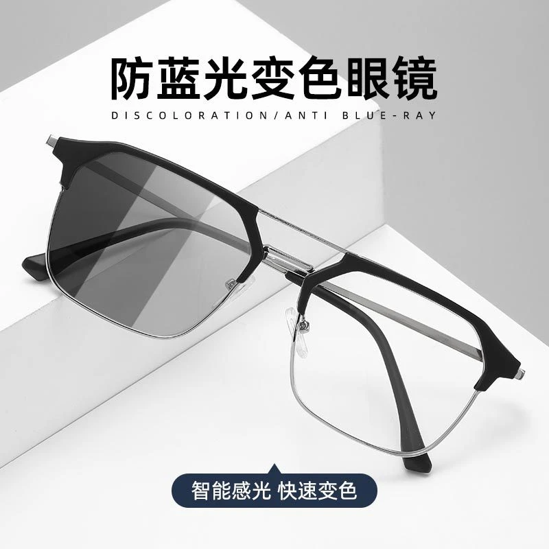 新款智能感光变色老花镜时尚设计高清防蓝光男女高颜值变色老花镜