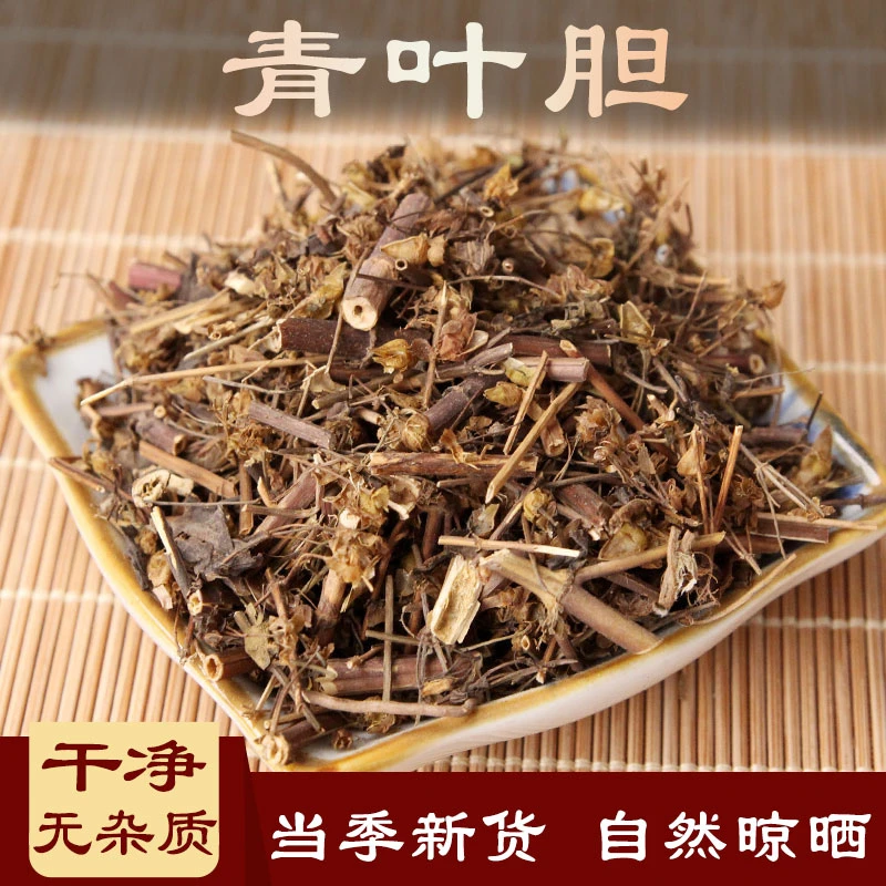 青叶胆当季新货250克-500克【极速发货】干货叶菜