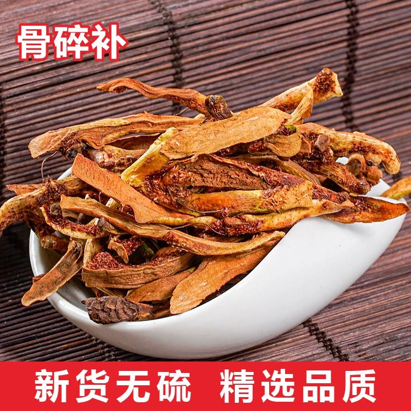 骨碎补碎骨补 【品质新货】250g-500g自然嗮干农产品