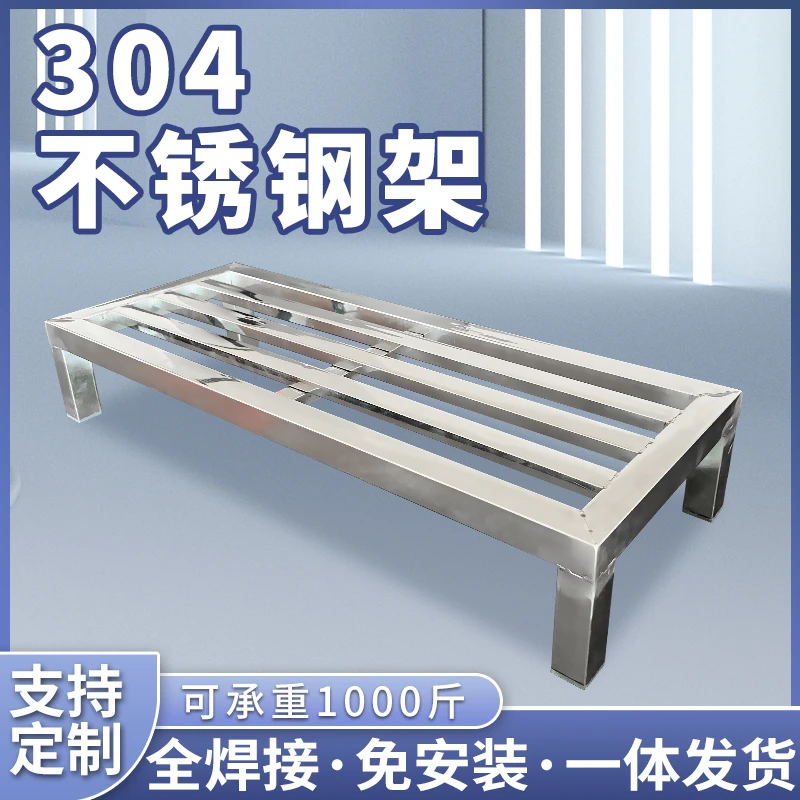 304不锈钢花架置物架多功能阳台花盆底座底托盘支架托架室外庭院