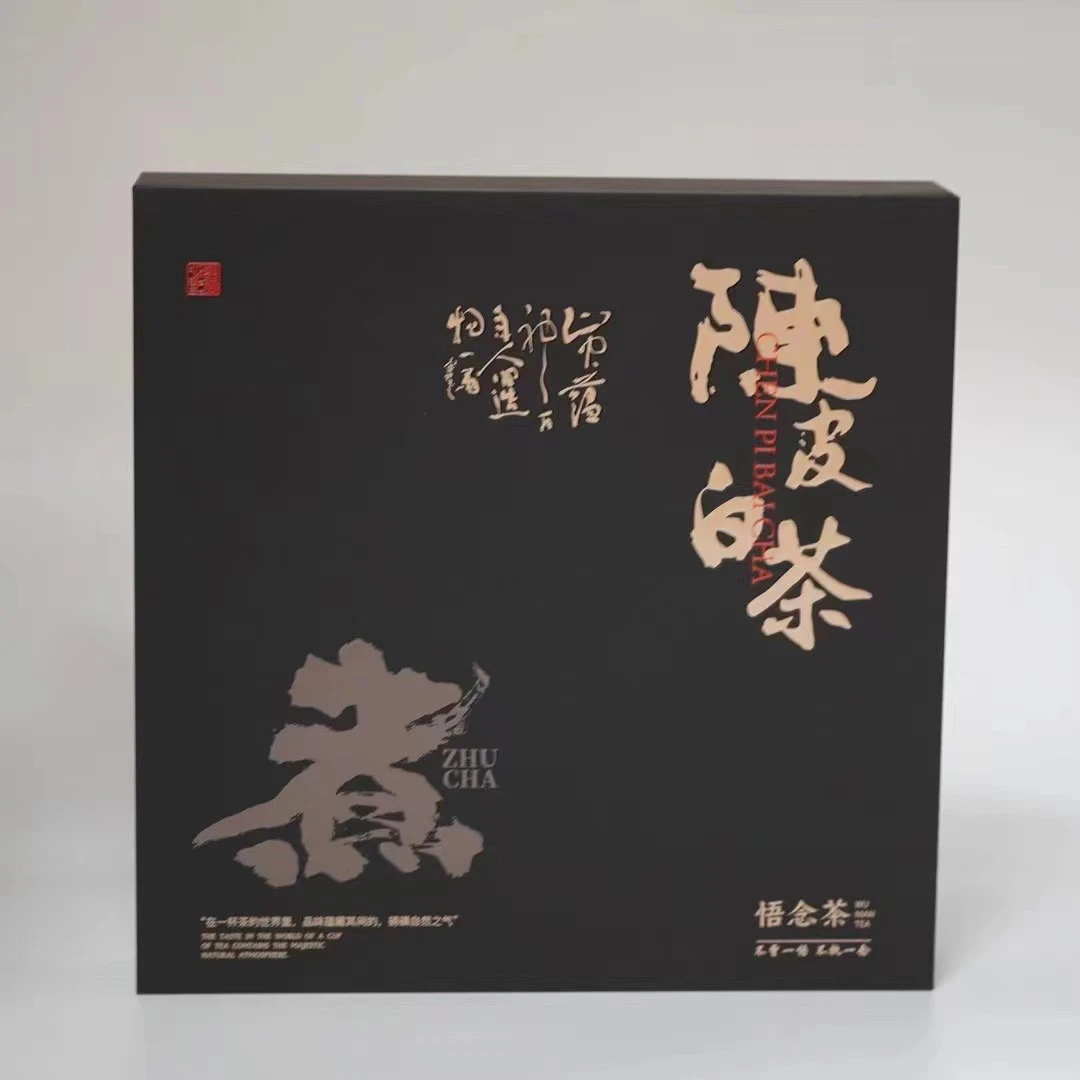 【嚴选】2010年紧压陈皮白茶饼300g饼茶礼盒
