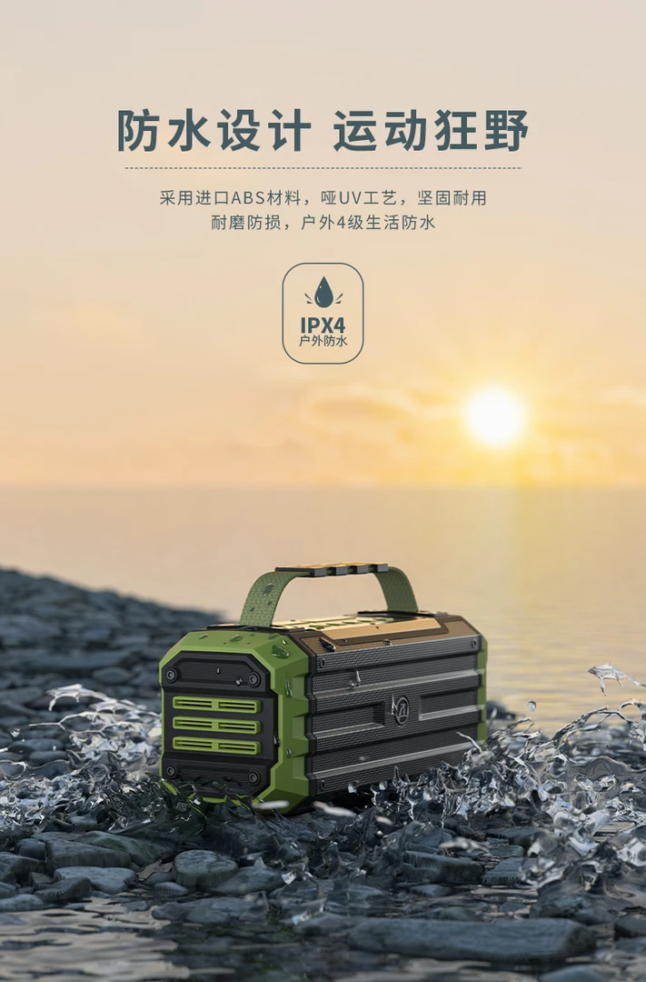 圣百灵 K50 网红户外K歌防水高颜值蓝牙音响