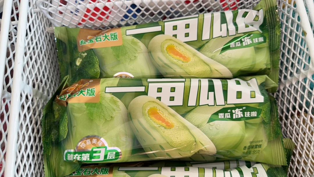 东北大板/一亩瓜甜