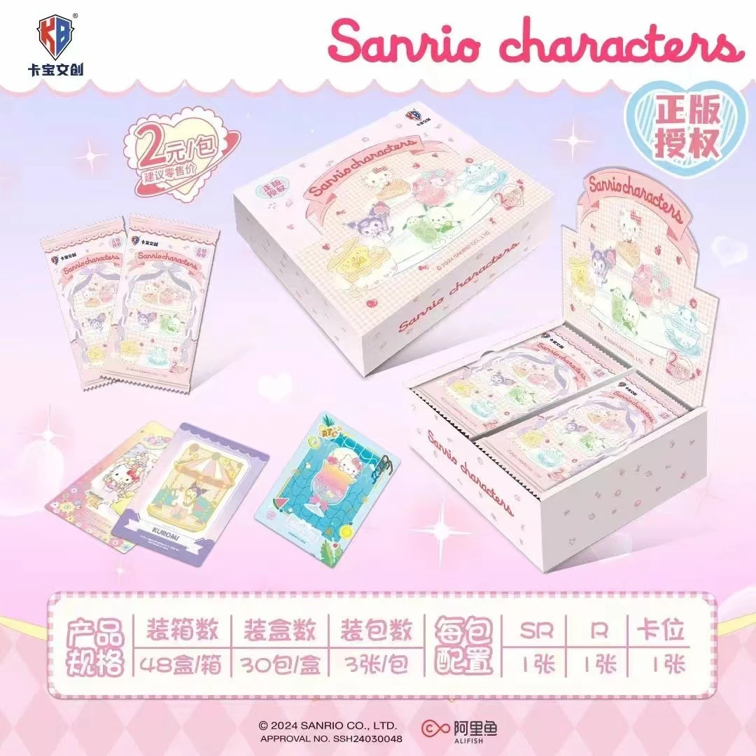 卡宝文创【平拆】三丽鸥拍立得第二弹RTCMR2元包卡牌盲盒