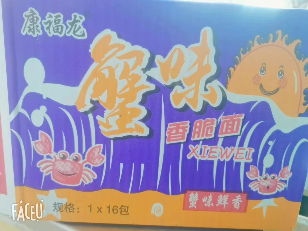 蟹味香脆面一箱16包