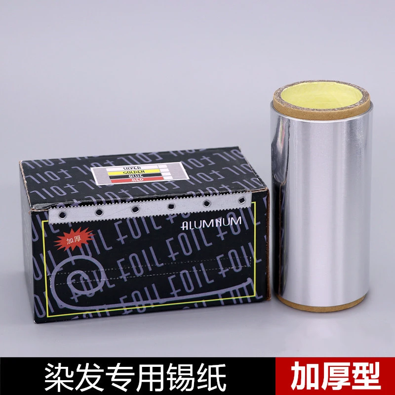 加厚染发锡纸美发用品挑染锡纸烫发工具卸美甲纸锡箔纸头发造型