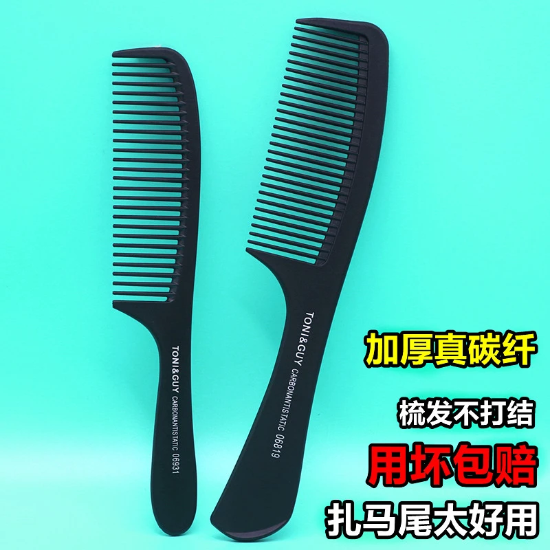 家用梳头梳子女士专用长发防静电宽齿塑料卷发梳美发大齿顺发梳