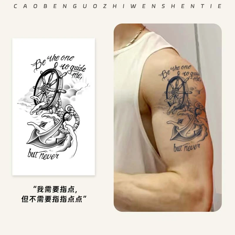 船舵草本半永久纹身贴防水持久逼真男女2025流行手臂纹身图案贴纸