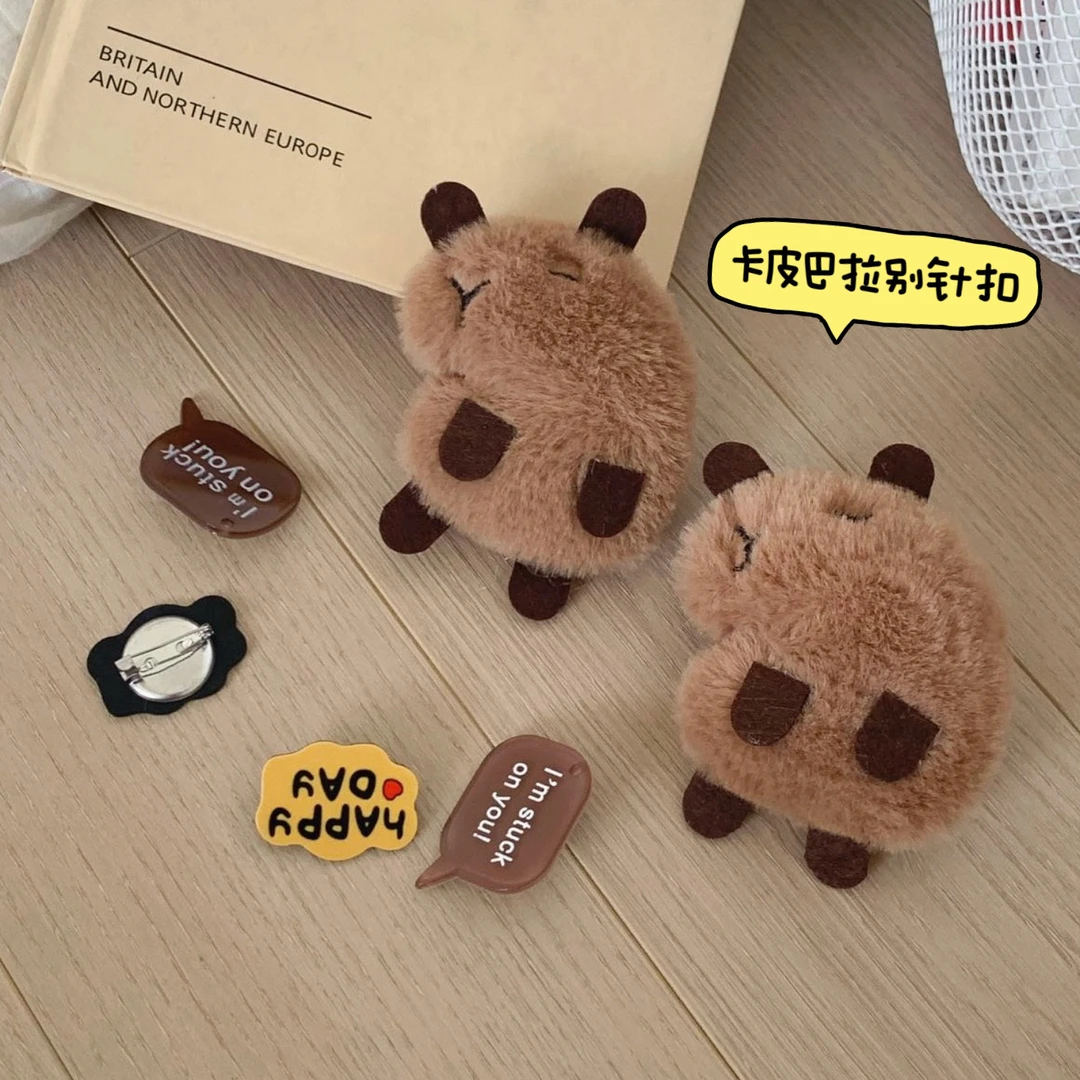 毛绒绒卡皮巴拉水豚diy趣味鞋子别针鞋扣ins潮创意字母棉鞋装饰品