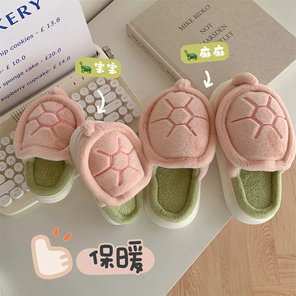细细条 男女冬季创意趣味乌龟家居月子鞋防滑保暖毛绒亲子棉拖鞋