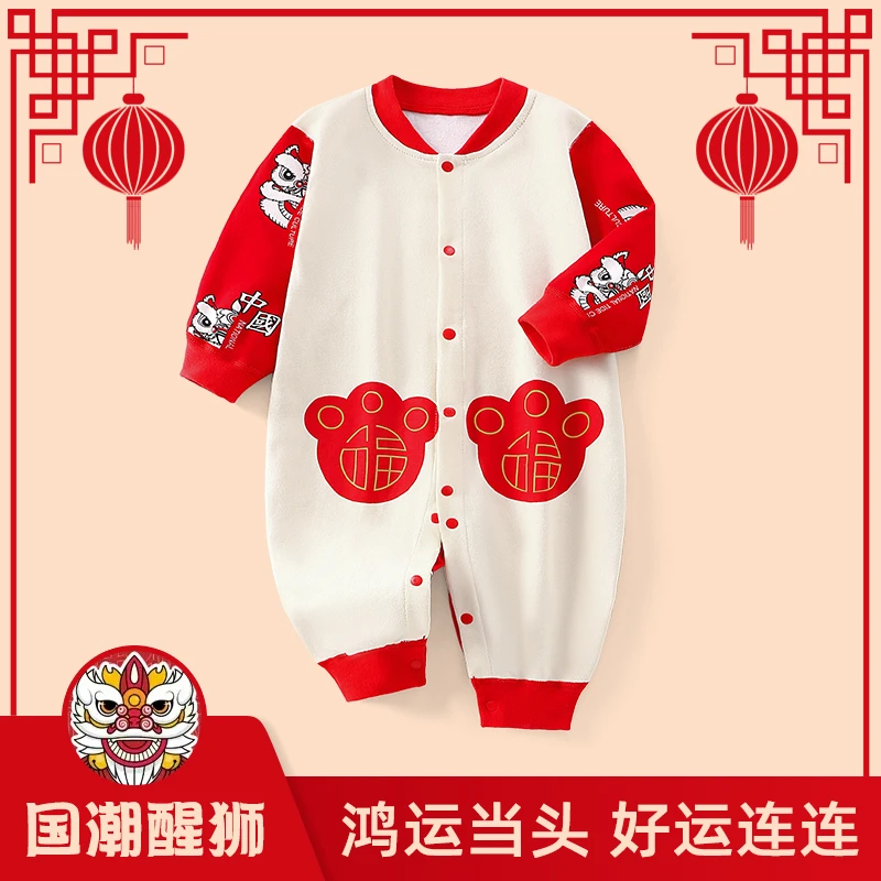 婴儿秋装连体衣男宝宝国风醒狮爬服新生儿满月服纯棉春秋月子衣服