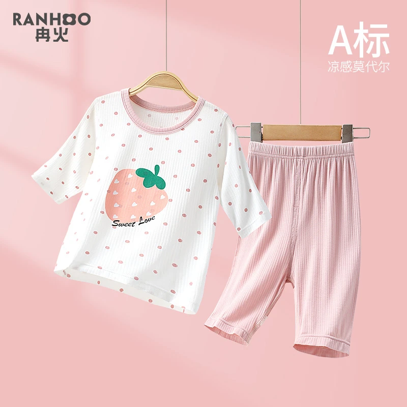 儿童睡衣冰丝凉感宽松七分袖大童夏季套装女童薄款夏天婴儿夏装
