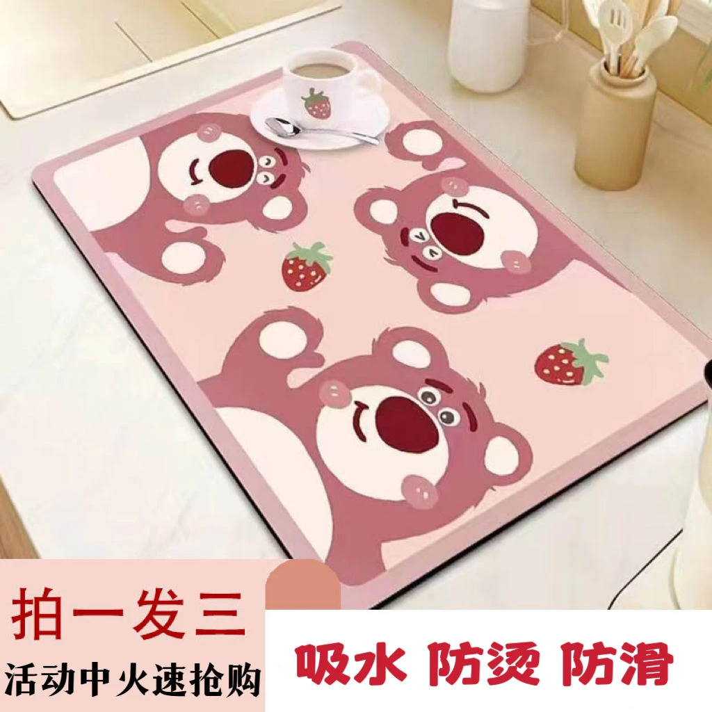 沥水垫防油防水垫吧台桌面吸水垫可爱桌垫防滑速干家用防烫耐磨垫