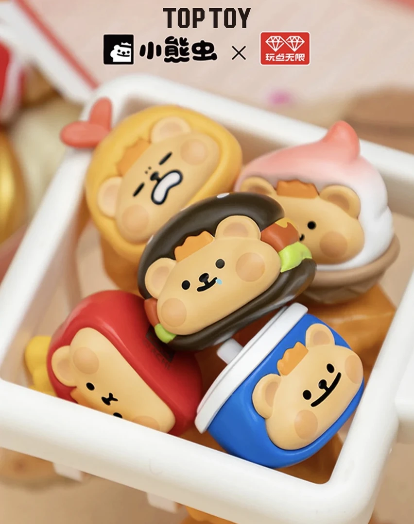 【帮拆】小熊虫快乐餐糖果粒系列盲盒桌面摆件