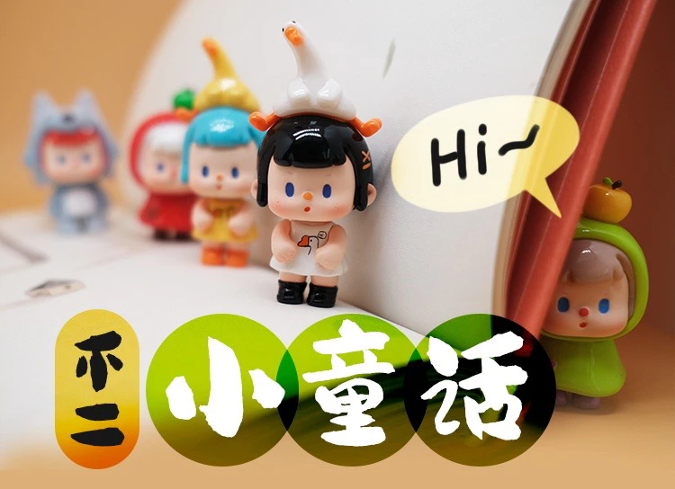 【帮拆】不二小童话系列手办盲盒