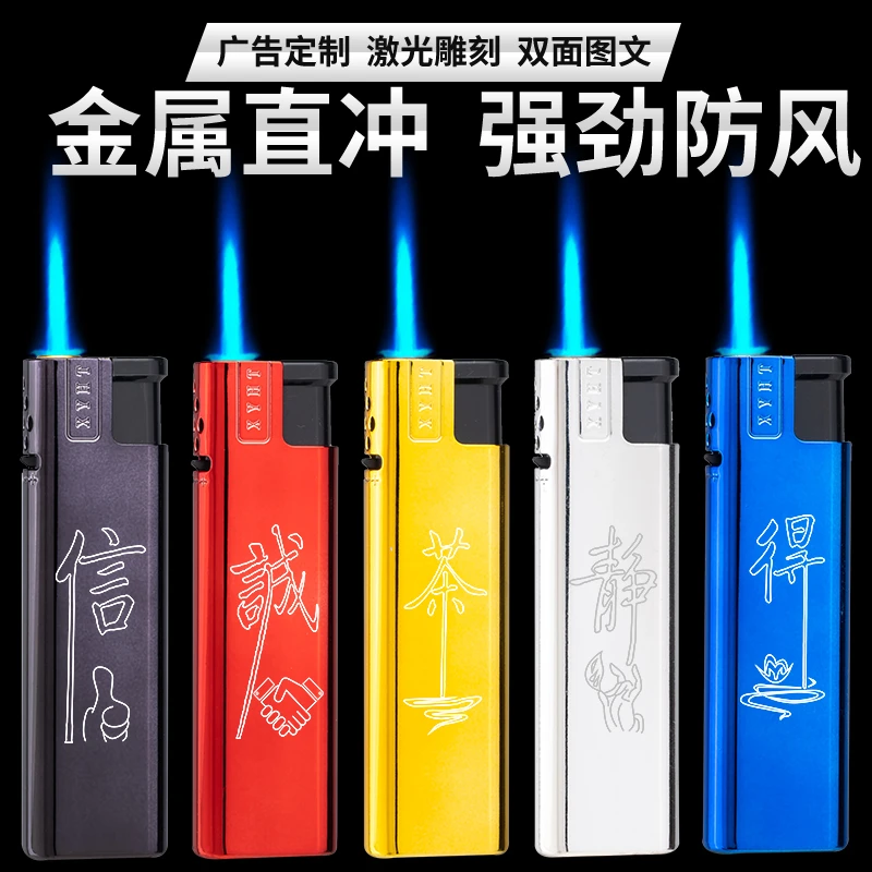 金属铁壳防风打火机定制订做广告订制印字LOGO充气打火机工厂批发